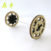 Wooden wheels DIY technology small production disc wheels Narrow tires remote control car small wheels Antique retro wheels