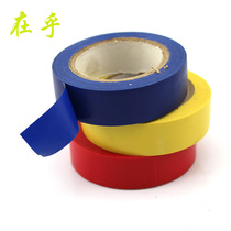 Electrical tape insulation circuit making wire tape patrol car rail line DIY creative electronics