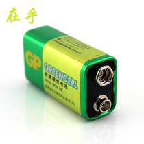 9v square battery power remote control car battery DIY manual science making dry battery square battery 9V battery