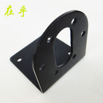 Motor Motor Motor Seat Fixed Motor Bracket Robot Accessories Smart Car Metal seat