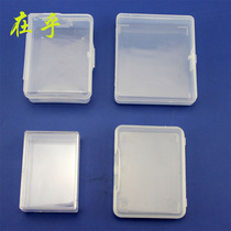 Mini component box circuit board small box plastic PVC transparent parts box circuit box module shell