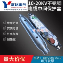 Stainless steel explosion proof box cable middle explosion-proof shell 10KV cable explosion proof box stainless steel material protection box