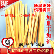 Mineral cable head Mineral cable Hot melt adhesive Mineral cable middle joint Mineral cable nose