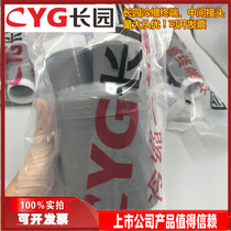 Changyuan cold shrinkable cable head Changyuan 10KV cold shrinkable cable head