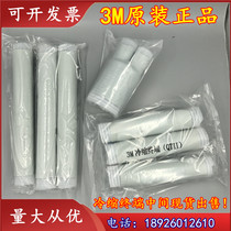 3M cable head 3M cold shrinkable cable terminal 8 7 15KV cable head 5625PTS-G-CN3*400