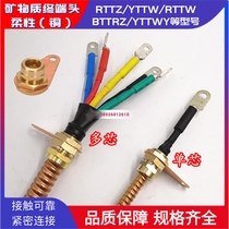 Mineral cable head BTTYZ BTTZ insulated cable terminal head YTTW BTLY mineral cable head