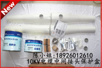 Glue filling waterproof explosion proof box 10KV cable middle protection box cable explosion proof box 3x70 squared apply