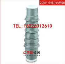 Long Garden Cold Shrink Cable Terminal Head 15KV Cold Shrink cable head Three-core indoor terminal head 70mm2-120mm2