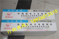 Wall 10KV Heat-shrink cable middle head Wall high-pressure three-core intermediate joint 3 * (25-50)