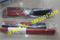 Wall 10KV Heat-shrink cable head Wall 10KV outdoor three-core cable thermal shrink head 3 * (70-120)