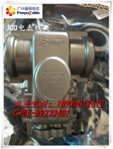 Electric meter wire clamp JCD electric meter box C type wire clamp cable group electric meter wire clamp