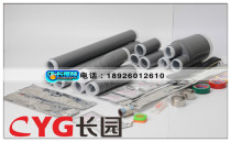 Long garden 35KV cold shrink cable head long garden Three-core indoor cable terminal head CDLN35-3 * 2 95-185