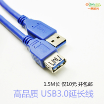 Computer Printer Mouse Extension Cable Male to Female USB3 0 Data Cable Extension Cable 1 meter 15m Connection Cable