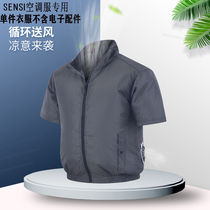 Summer work clothes with fan