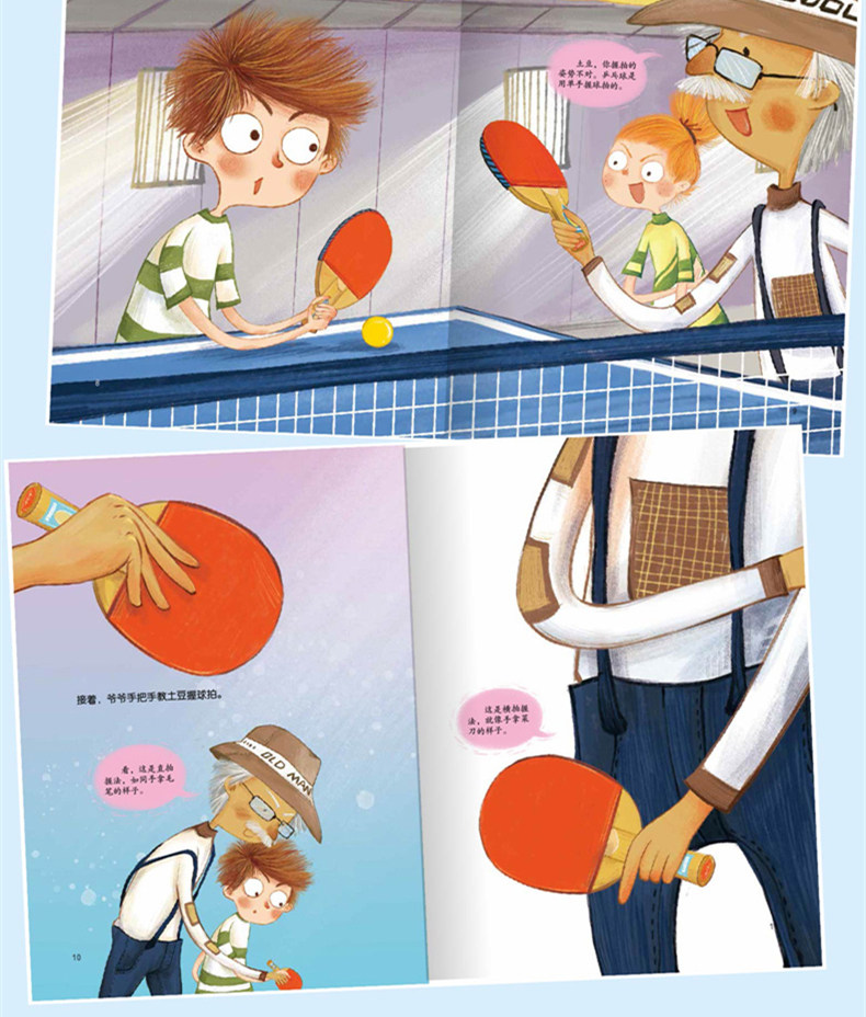 8赠送光碟否书号9787551436045开本16开页数32正文语种中文版次1出版