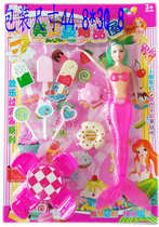 Simulation mermaid dessert House 686-12 ice cream House educational childrens toys mixed batch