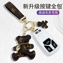 Suitable for Audi car new A4L key set Q5L A5 bag a6l q7 A7A8 TT shell S5 high-grade buckle for men and women