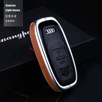 Suitable for Audi car key set A6L leather A4L buckle A5A7A8L shell Q5L female Q7 modified A3 inlaid drill bag high-grade