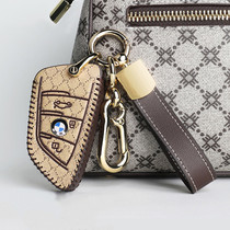 BMW 3 Series 5 Series GT Blade Key Set X1X3X4X5X6 Female 530li Bag 320 Buckle 7 Series Leather High-grade Shell