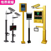 Road gate license plate recognition intelligent system infrared induction lift parking toll yard railing vehicle automatic all-in-one machine