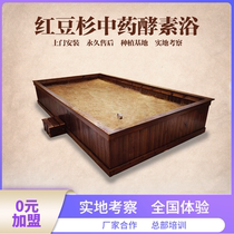 Japan Enzyme Bath Rice Bran Enzyme Hymmie Enzyme Bath Khan Steamed House Reform Enzyme Bath Enzyme Bath Franchise Factory Direct