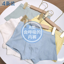 Summer breathable childrens underwear flat corner triangle boy baby shorts breathing cotton mesh four-corner baby underwear