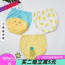 Men and women Baby toilet training pants summer children diapers washable leak-proof waterproof ring diapers learning underwear