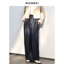 NIANBAI chant white 2022SS high waist jeans female linen straight cylinder loose design feel pants NK4296