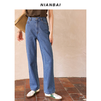 NIANBAI chanting white 2020S S strong twisted straight jeans female classic commuter Joker NK4223