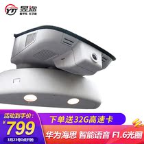 Yutu Mercedes-Benz special car driving recorder 2K HD wiring-free parking monitoring wireless WIFI night vision