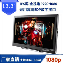 Supplementing the freight postal fee difference is special.