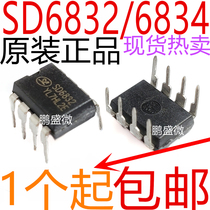SD6830 SD6832 SD6834 SD6835 in-line power chip brand new import is good
