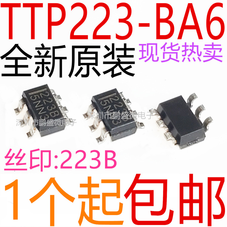 New patch TTP223-BA6 silk-print: 223B SOT-23-6 single bond touch IC touch button-Taobao