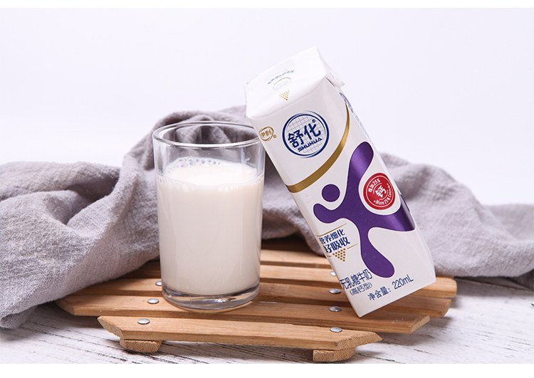 伊利舒化无乳糖牛奶高钙型220ml盒制品营养自然优质清甜特浓