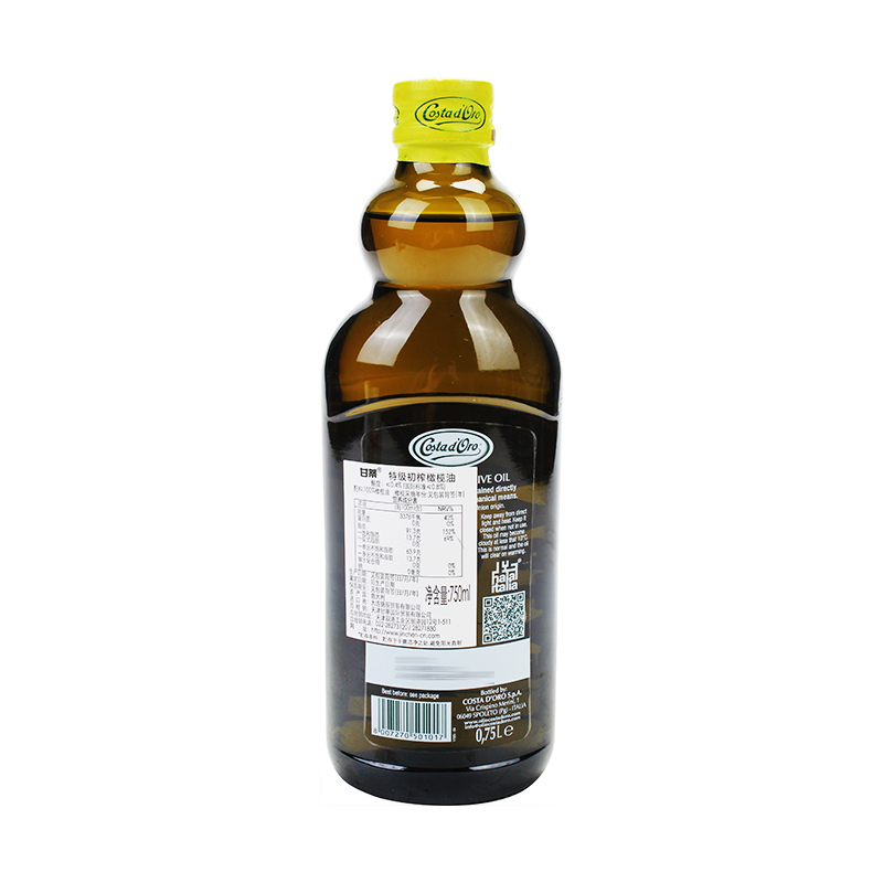 gandi extra virgin olive oil 750ml