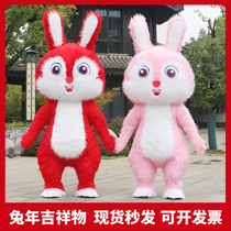 Inflatable rabbit cartoon doll costume New Year's zodiac rabbit into a humanitarian gear to perform rabbit year mascot doll costume