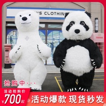 Inflatable giant panda cartoon doll clothing Net red tremble with polar bear activity promotion doll clothes