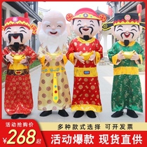 God of Wealth cartoon doll costume Fu Lu Shouxi Lucky adult walking mascot cos activity prop doll