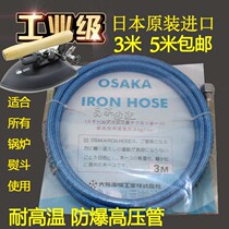 3 meters 5 meters high pressure steam tube boiler air pipe hot bucket steam pipe steel braided silicone gas pipe intake pipe high temperature and explosion-proof