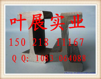 Professional supply HRB335 forklift portal frame channel steel 10C forklift portal frame Q420C Q440C forklift channel steel