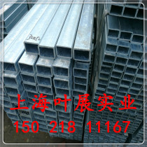 Spot square pipe Q195 Q235B and other materials square pipe specifications are fully galvanized and can be customized