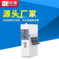 DFW-SF6 high voltage sulfur hexafluoride cable branch box (with load switch) ring network switch cabinet 10KV