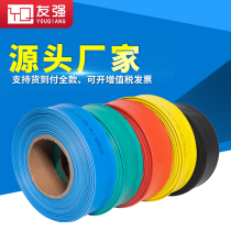 10KV heat shrinkable tube insulation sleeve thermoplastic shrinkable tube line protection sleeve insulation flame retardant tube 35kv