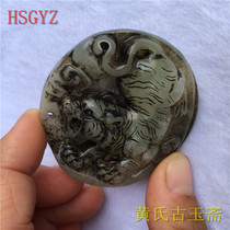 Daming Dynasty ancient jade old Jade antique Xiuyu auspicious Tiger sound antique old Jade old thing pendant