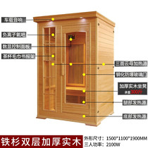 Khan steam room home sauna room wood far infrared light wave room single double imported solid wood