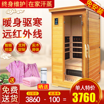 Solid Wood Khan steam room household sauna room far infrared ray Tomalin light wave room dry steam imported hemlock can be customized