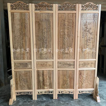 New Chinese folding screen partition Antique wood double-sided carving Classical living room Hotel entrance Dongyang wood carving