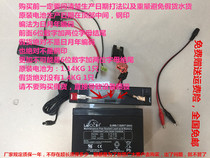 Promotion Xiaolong Habi good child children remote control ELECTRIC toy car Leishi 6V7AH battery DJW6-7 0