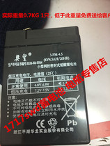 Aohuang battery 3-FM-4 5 6V4 5AH 20HR toy car stroller childrens electric car battery