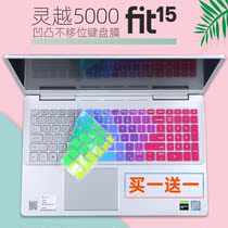 Suitable for Dell DELL Lingyue 5509 5502 15 6-inch 11th generation i5 thin i7 portable keyboard film